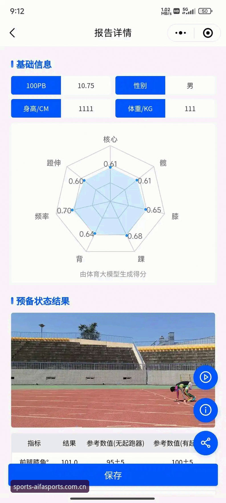 aifa体育怎么样功能详解 aifa体育怎么样功能详解:与其他体育平台对比,这款APP到底强在哪?