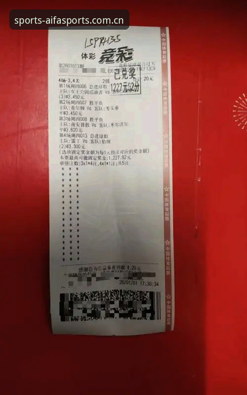 手机体育竞猜软件 资深用户复盘欧联杯决赛:维拉30年首冠,手机体育竞猜软件如何助我精准预判?